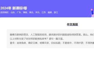 雷竞技网站可靠吗截图2